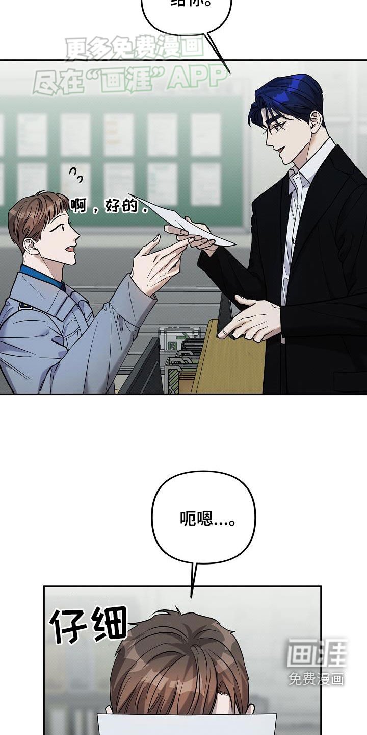 第20章：项链
