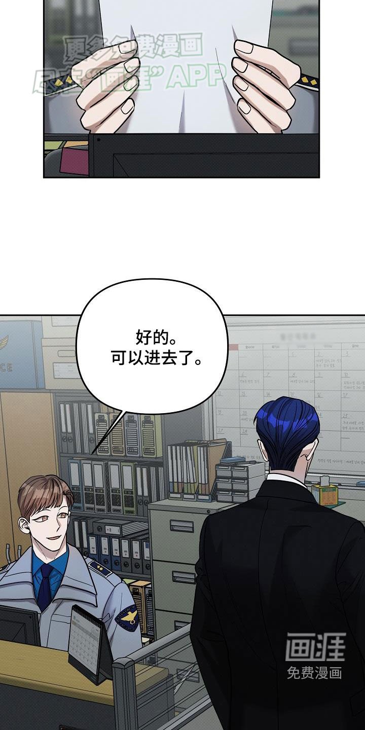 第20章：项链
