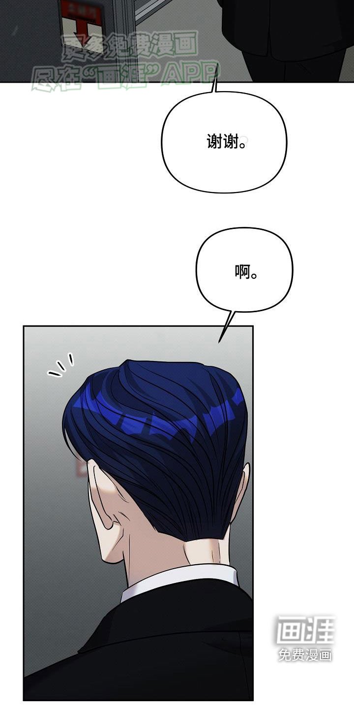 第20章：项链