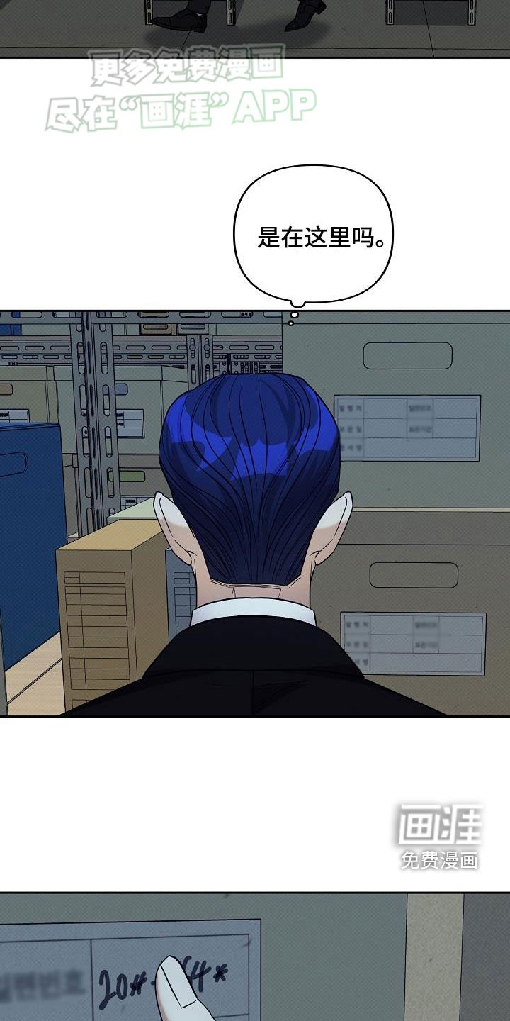 第20章：项链