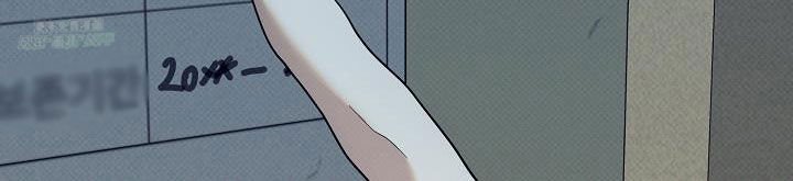 第20章：项链