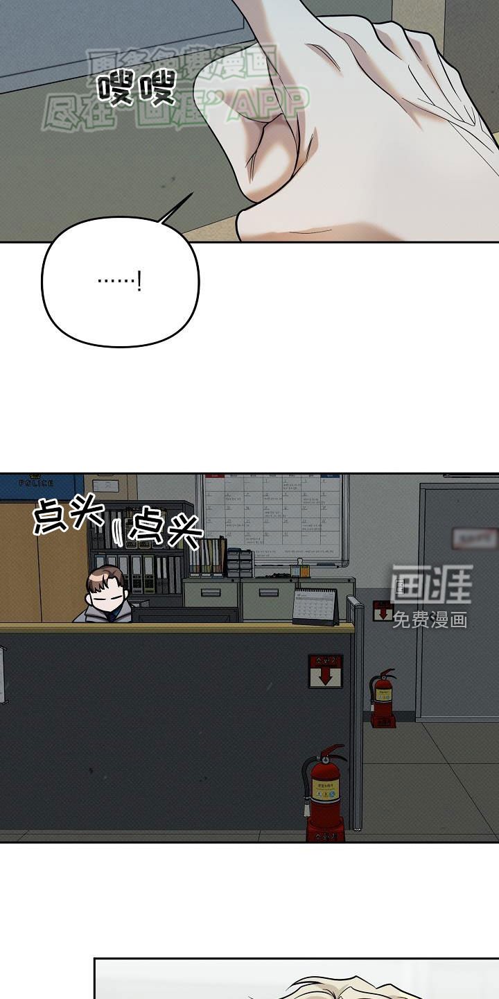 第20章：项链
