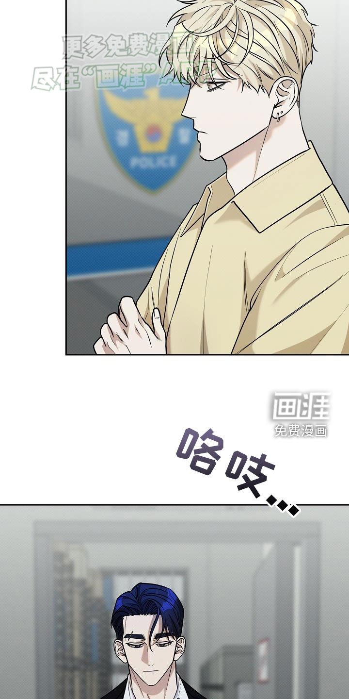 第20章：项链