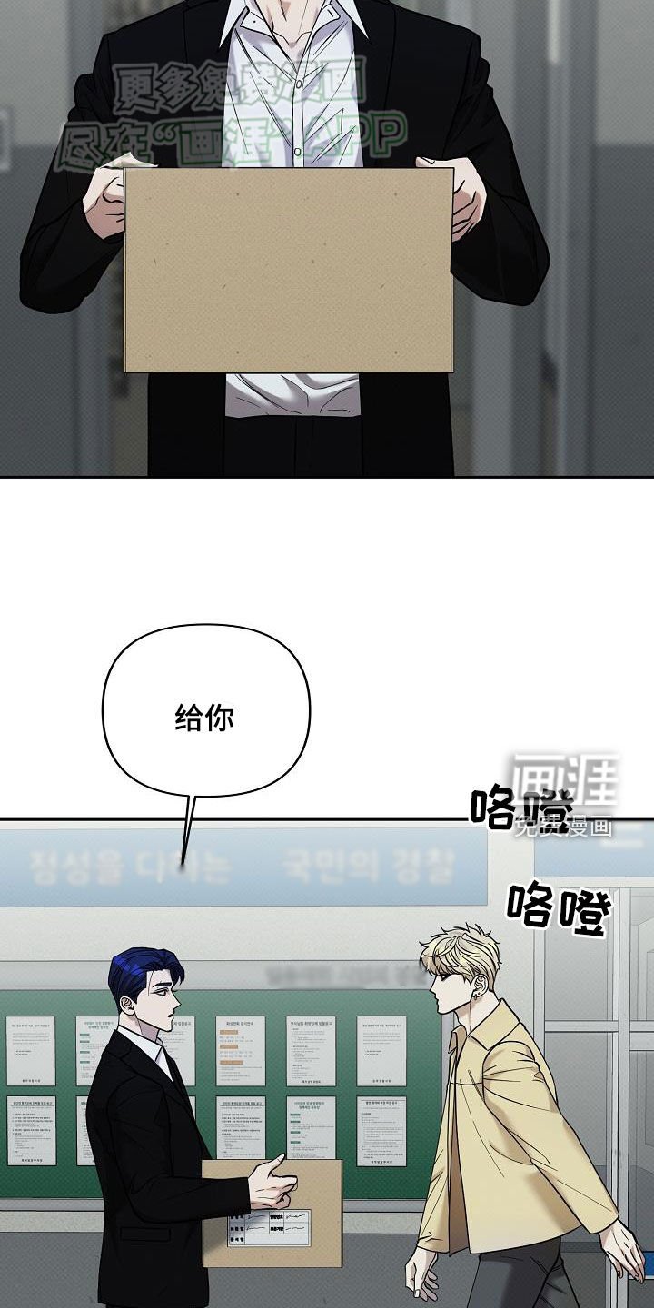 第20章：项链