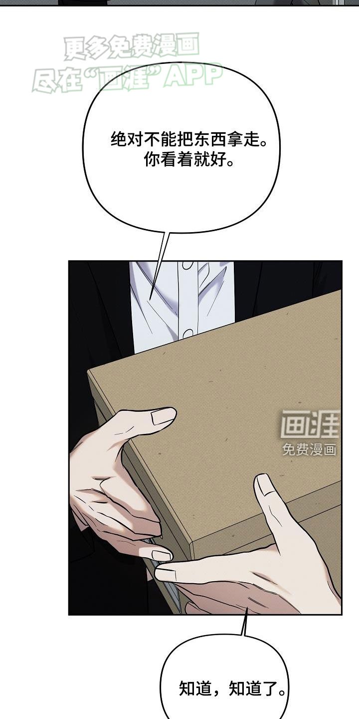 第20章：项链
