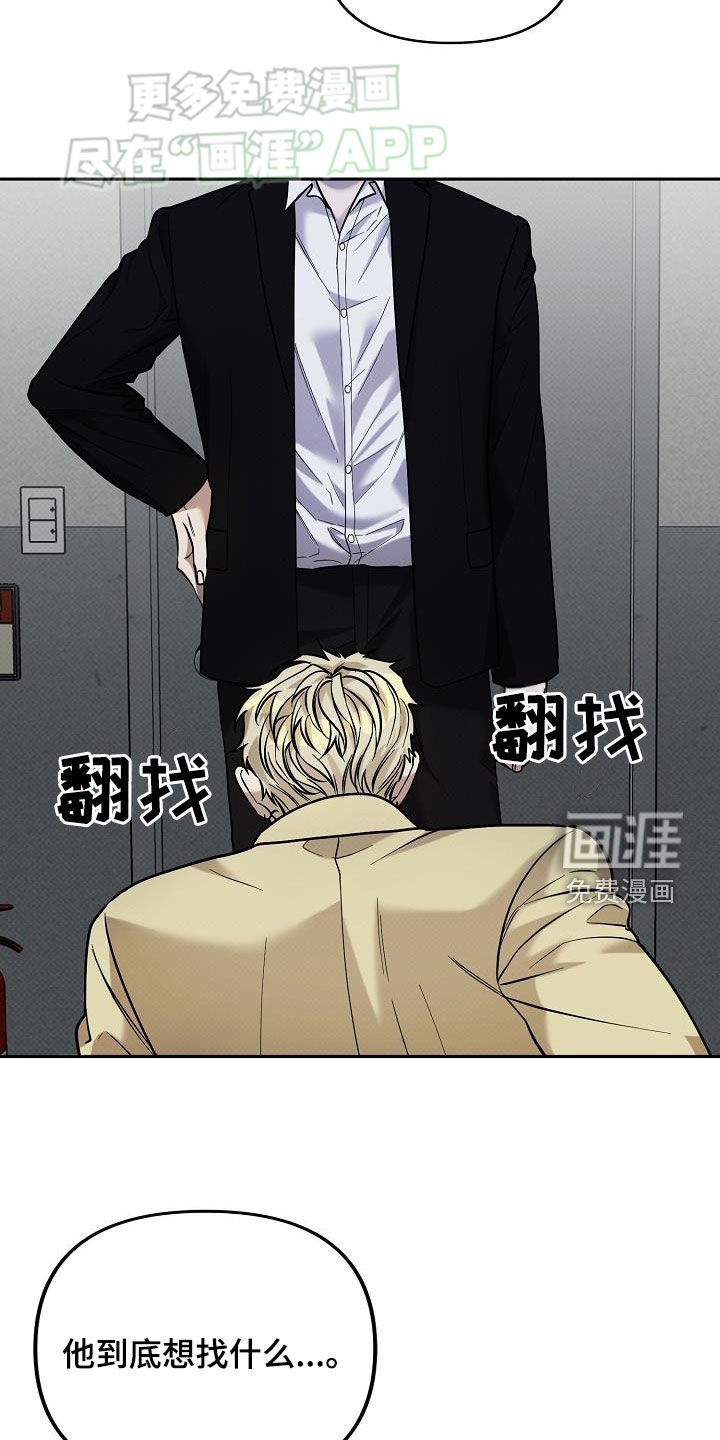 第20章：项链