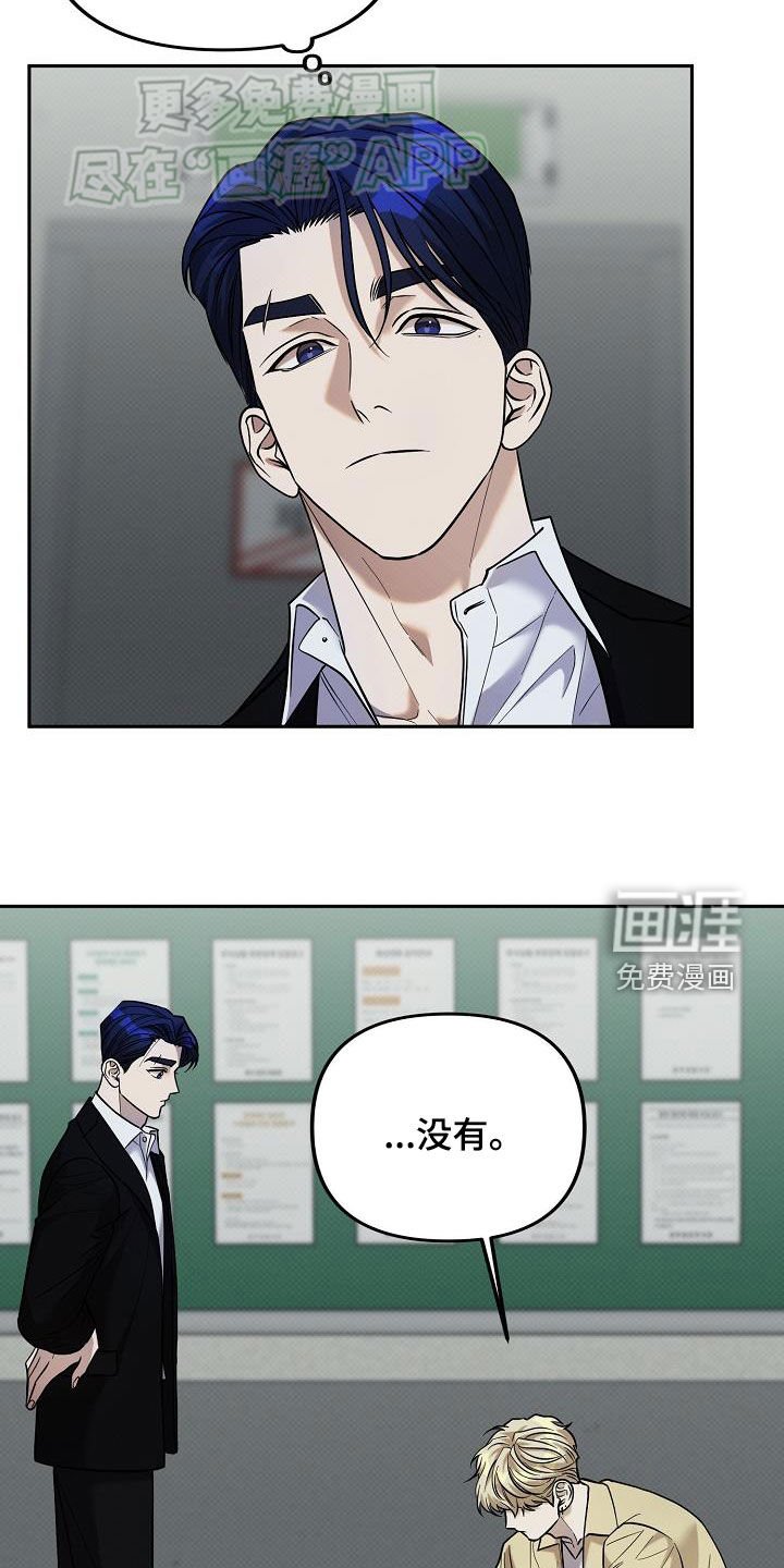第20章：项链