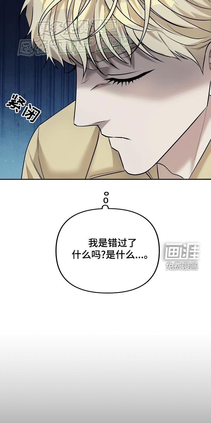 第20章：项链
