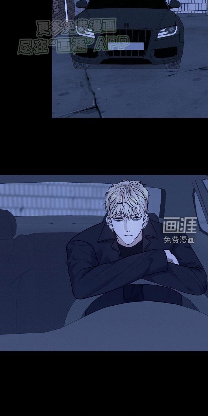 第20章：项链