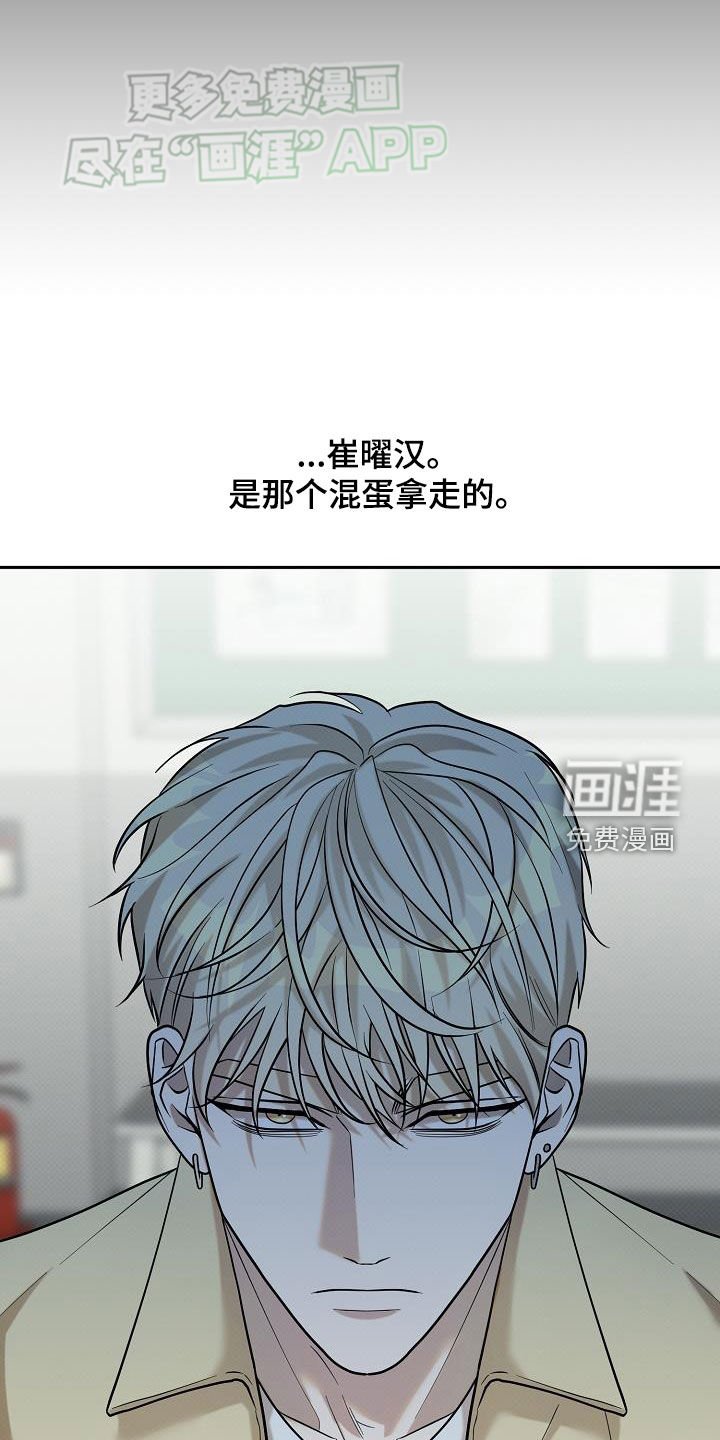 第20章：项链