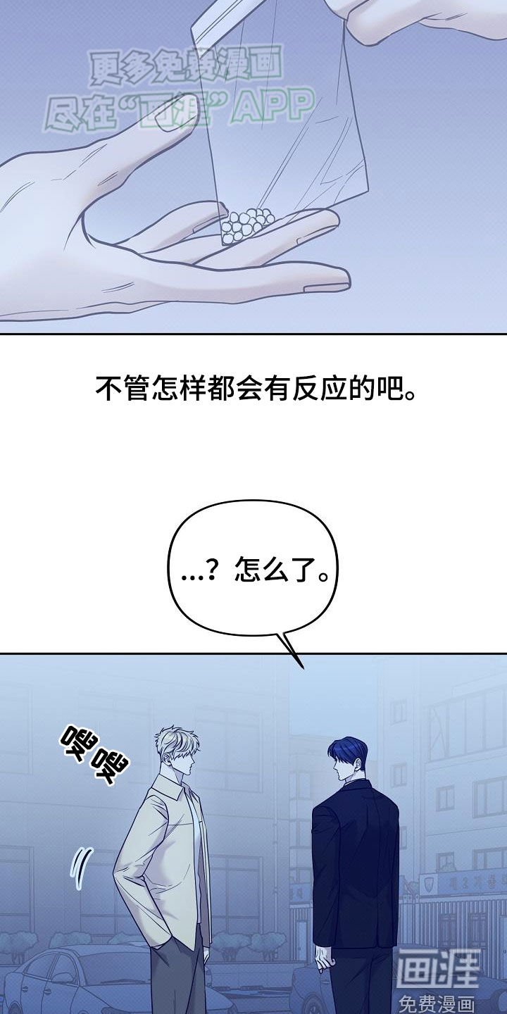 第21章：威胁