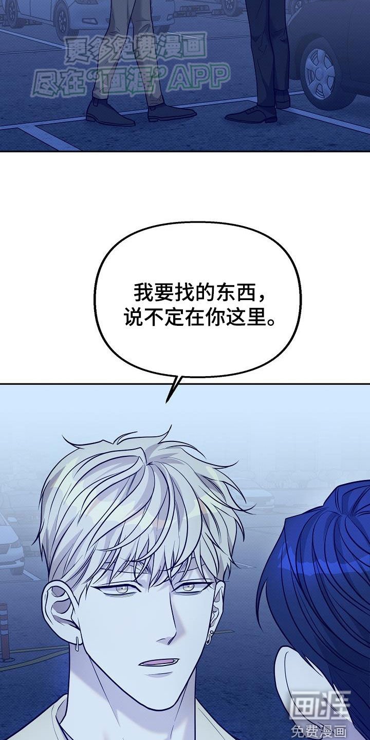 第21章：威胁