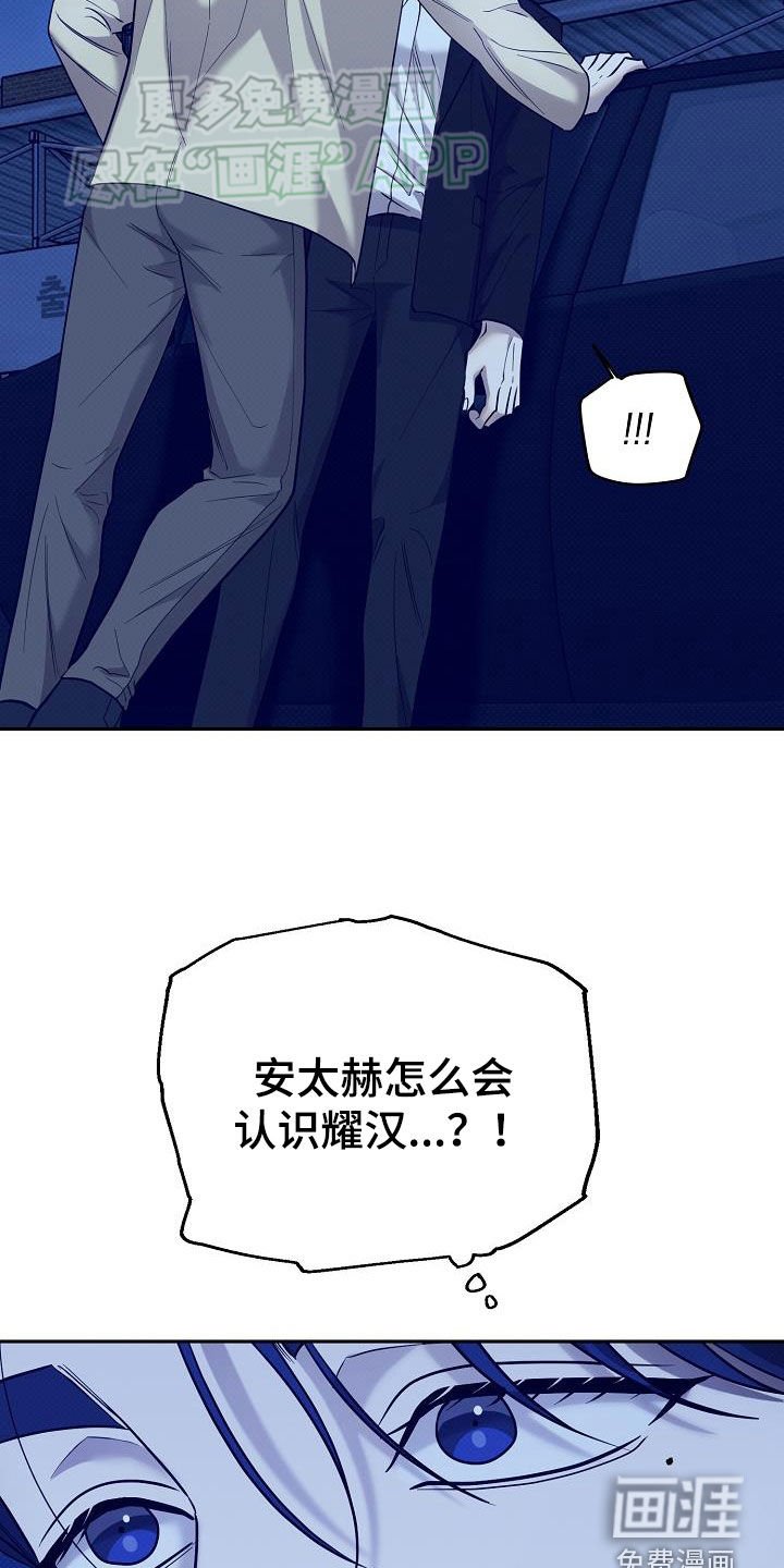 第21章：威胁