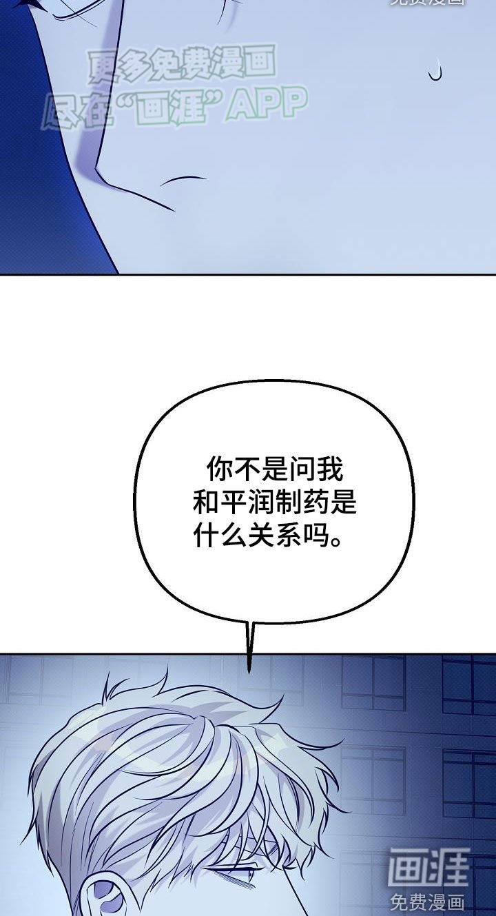 第21章：威胁