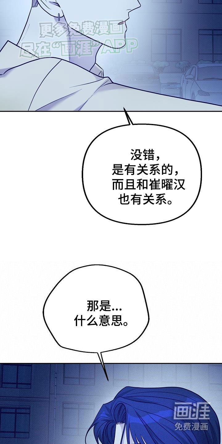 第21章：威胁
