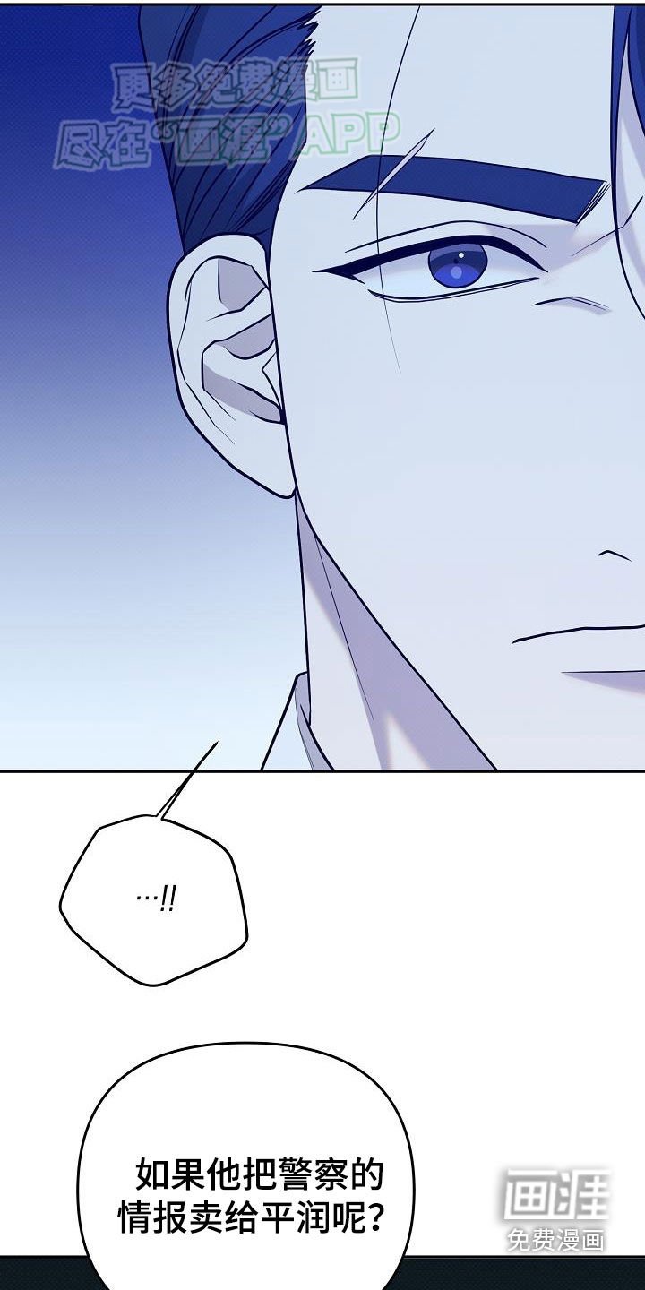 第21章：威胁