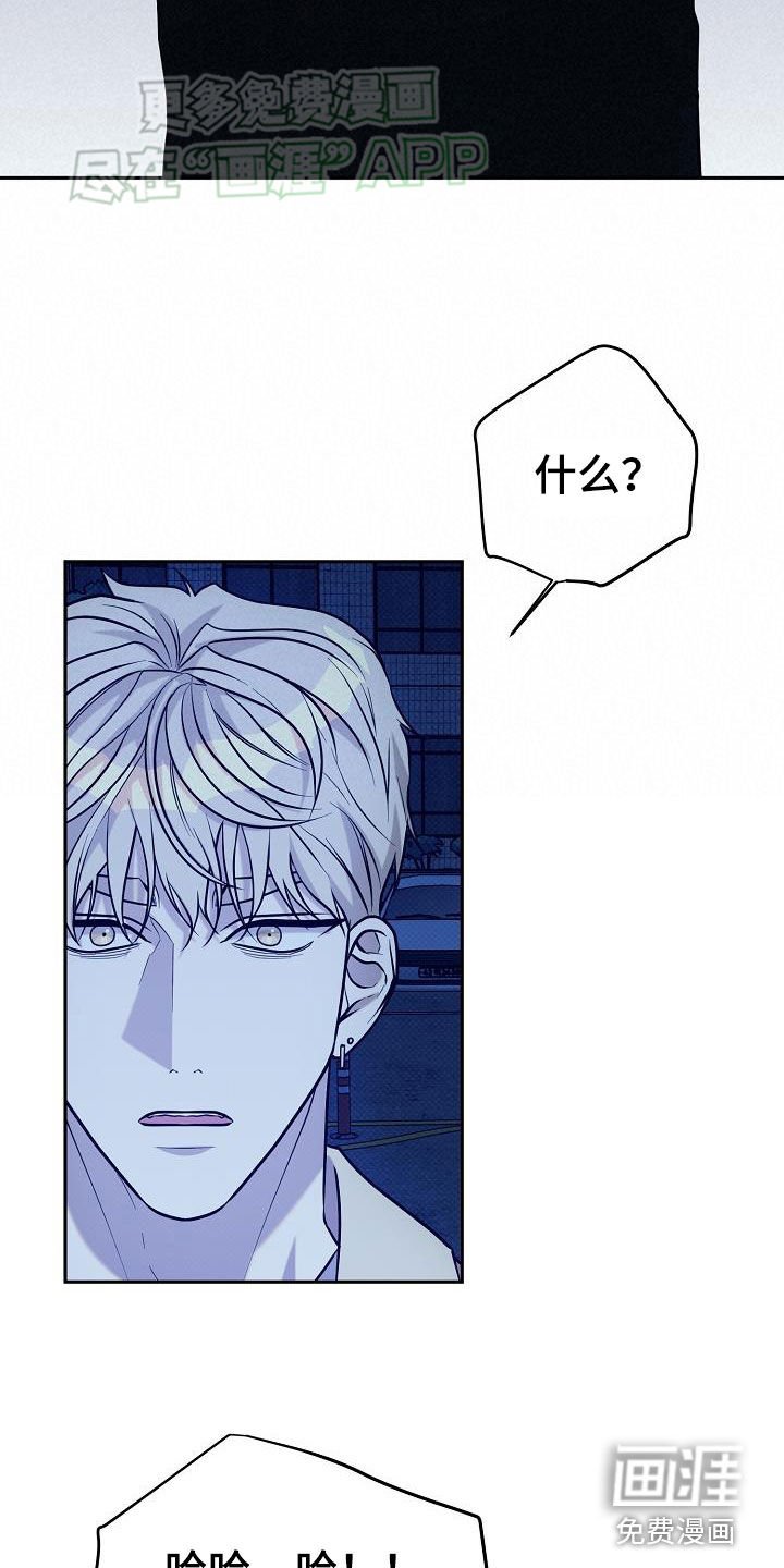 第21章：威胁