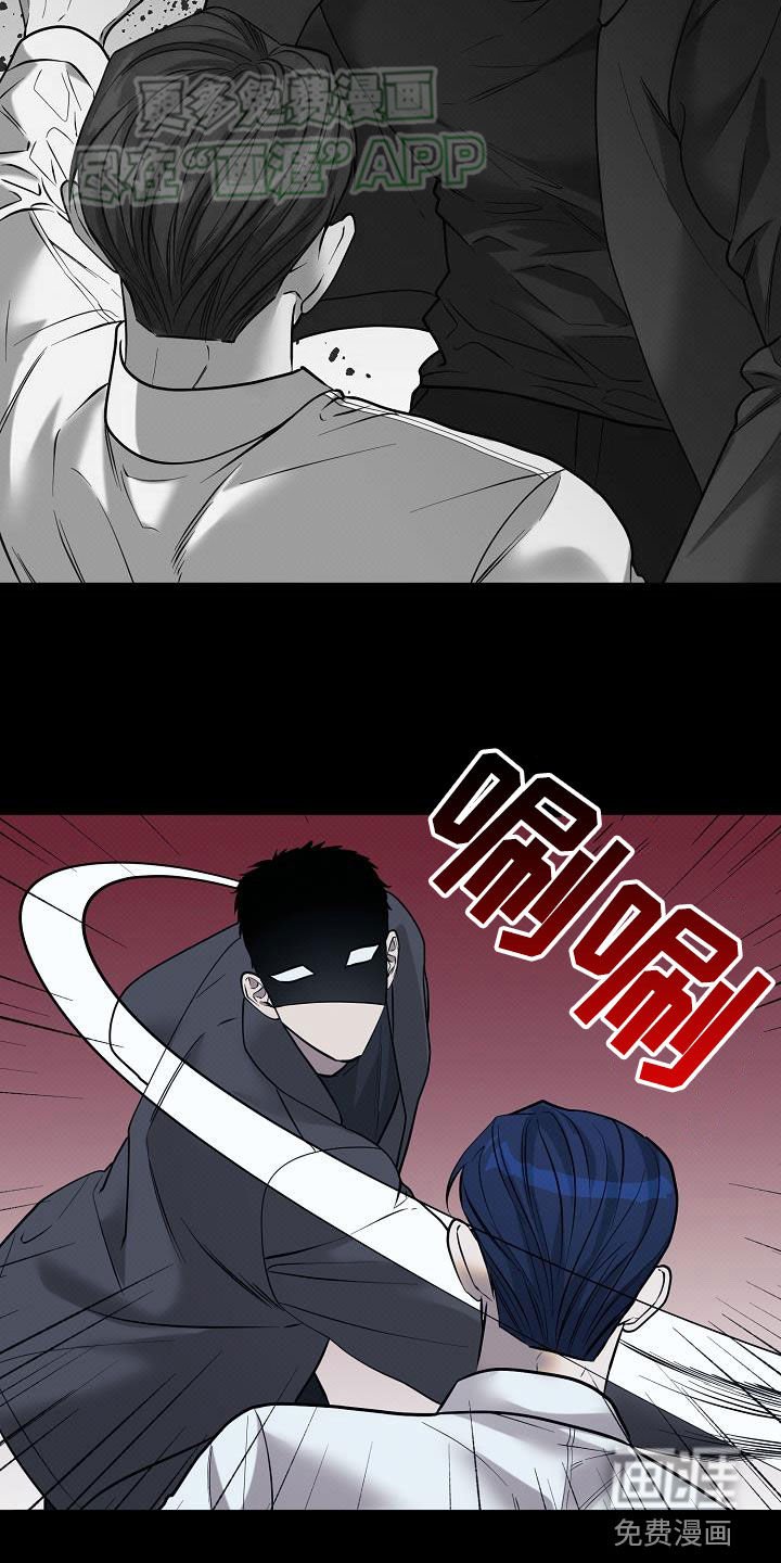 第21章：威胁