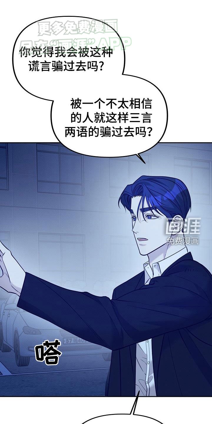 第22章：相同目标