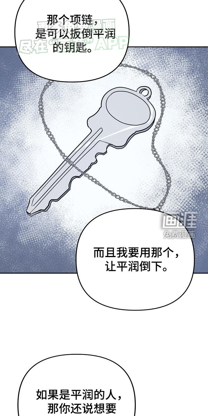 第22章：相同目标