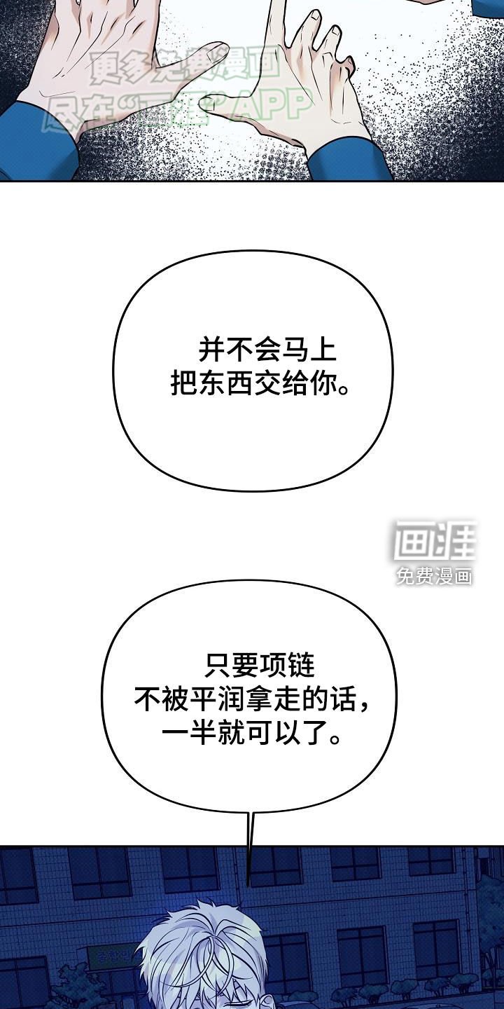 第22章：相同目标