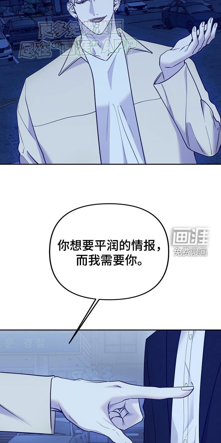 第22章：相同目标