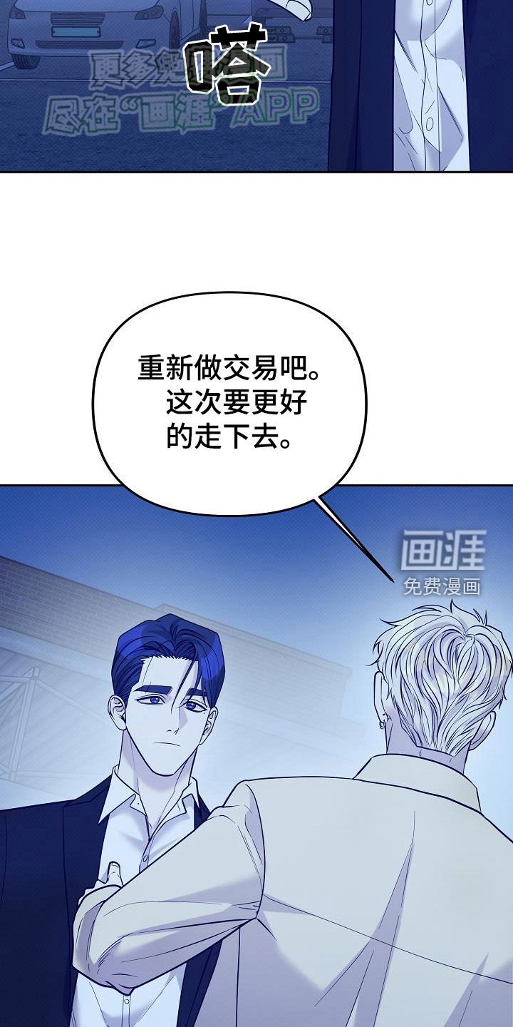 第22章：相同目标