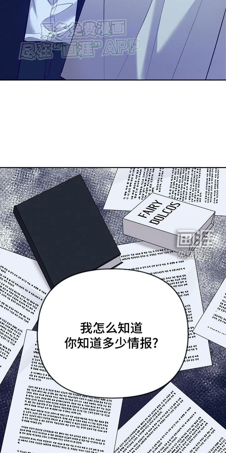 第22章：相同目标