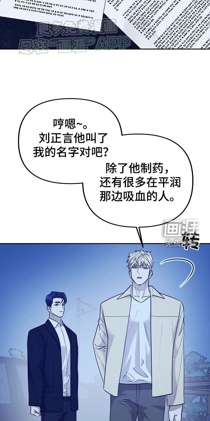 第22章：相同目标
