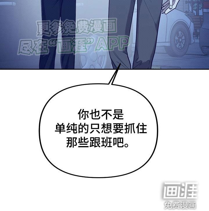 第22章：相同目标