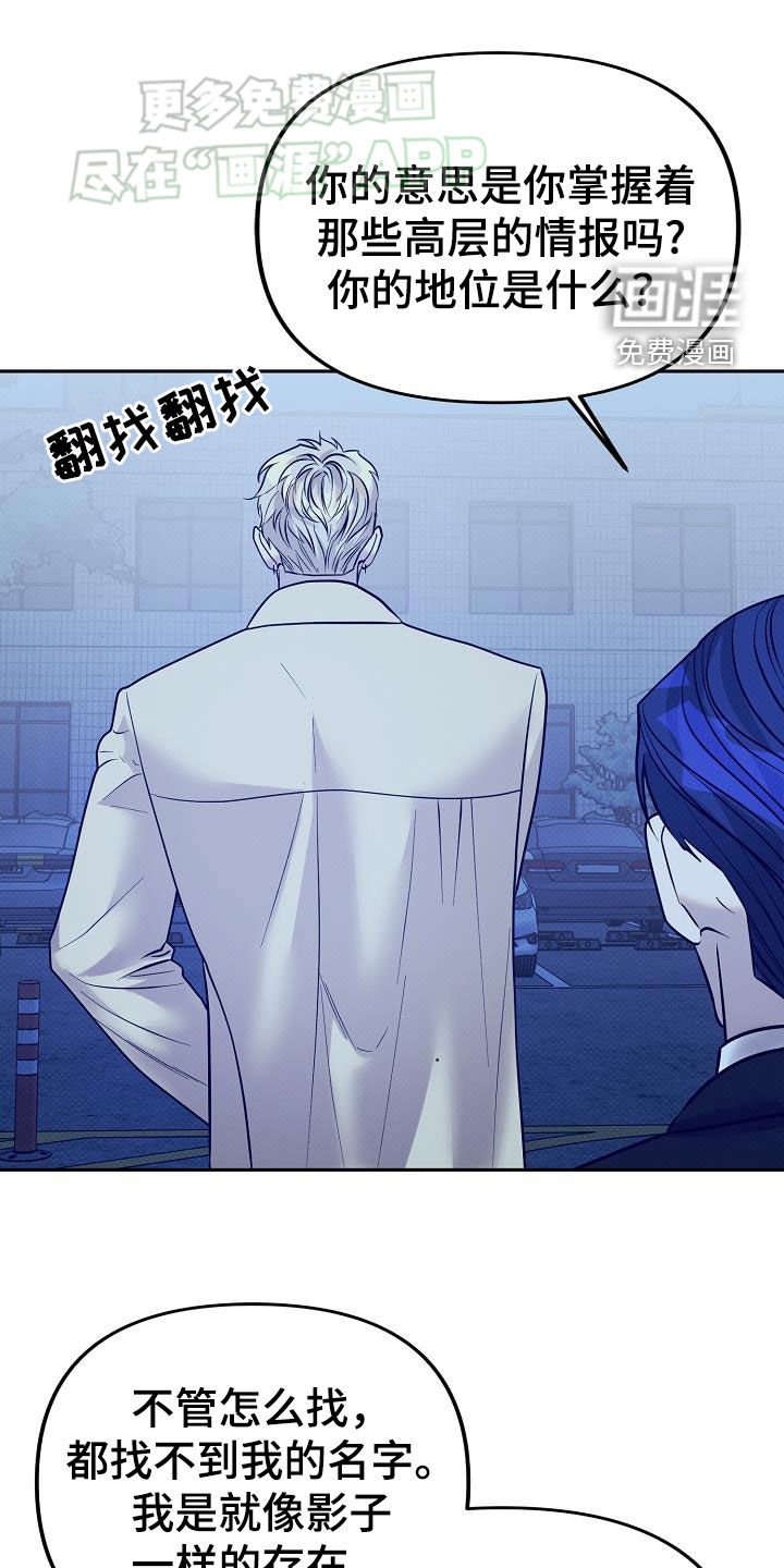 第22章：相同目标