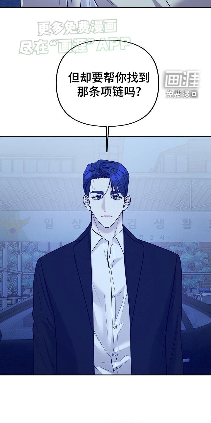 第22章：相同目标