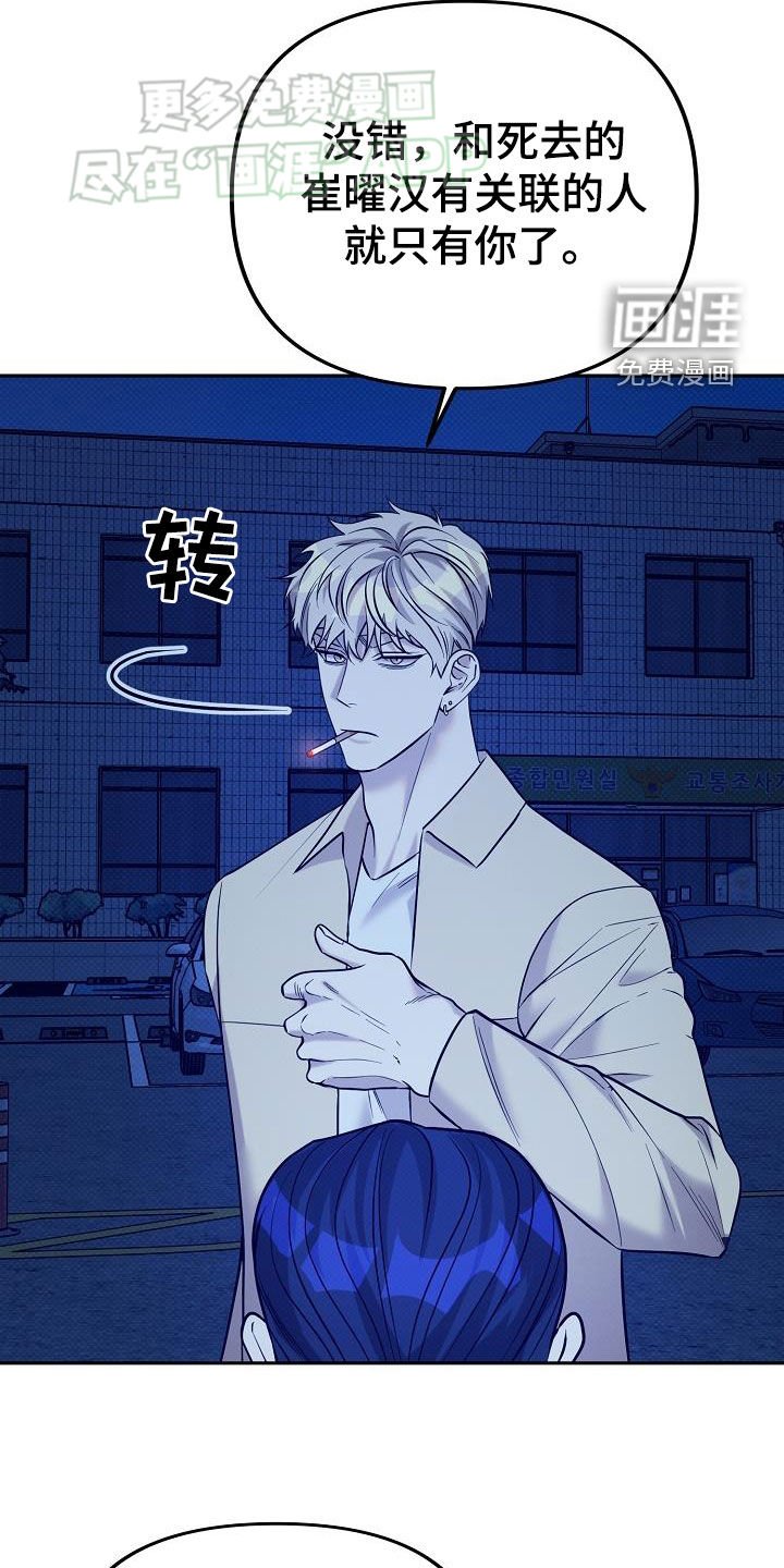 第22章：相同目标