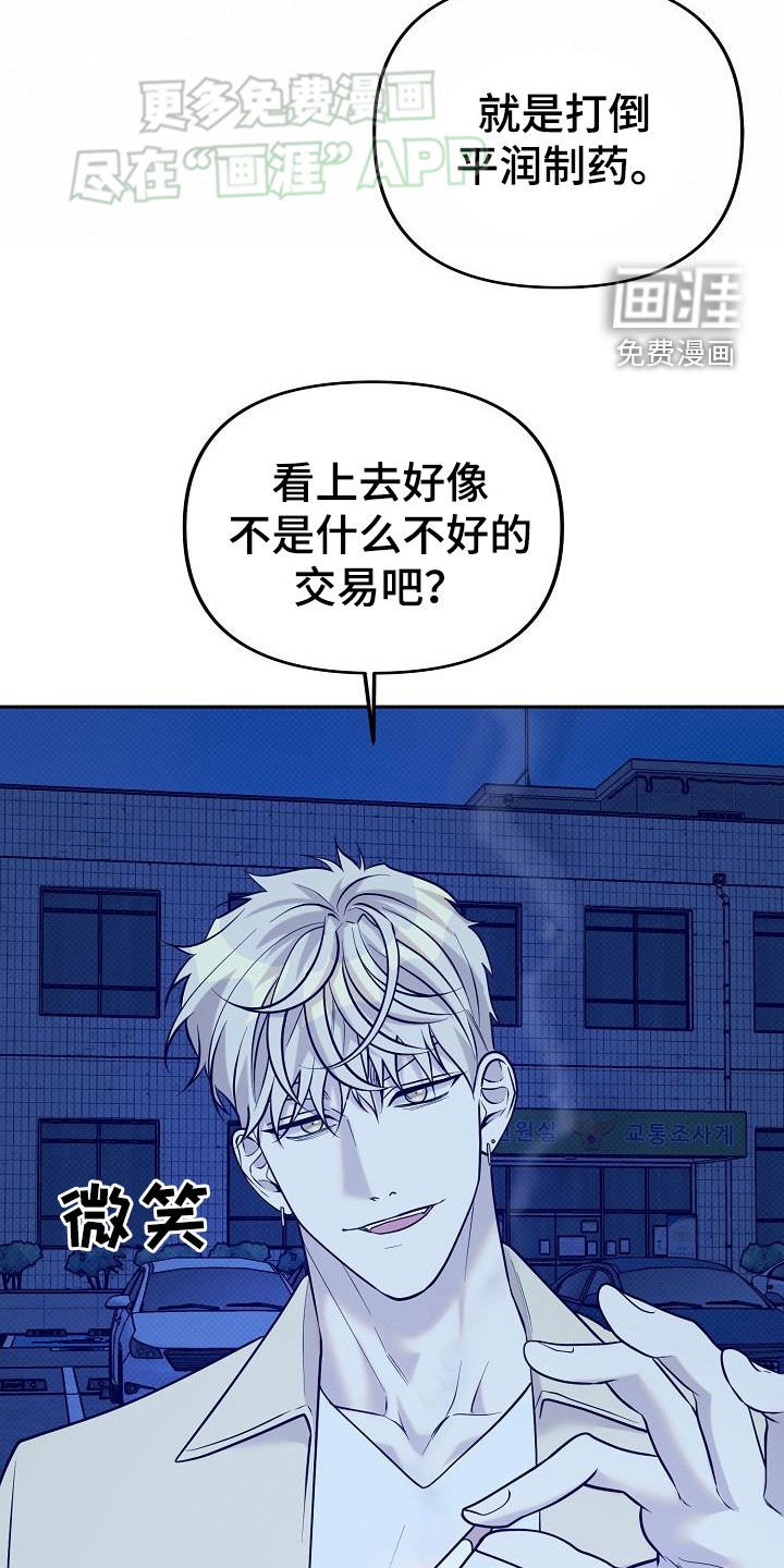 第22章：相同目标