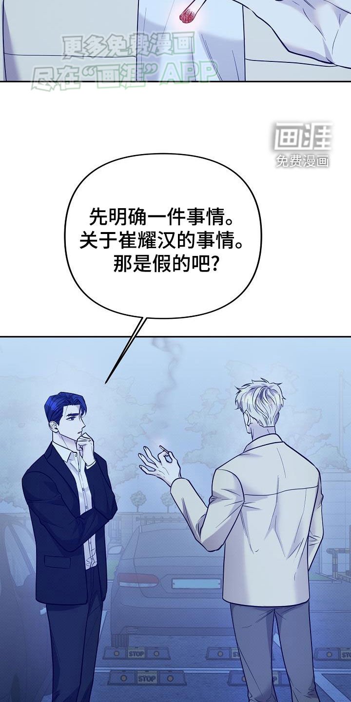 第22章：相同目标