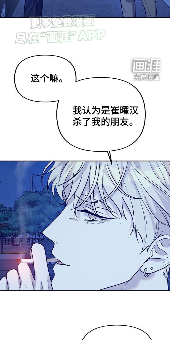 第22章：相同目标