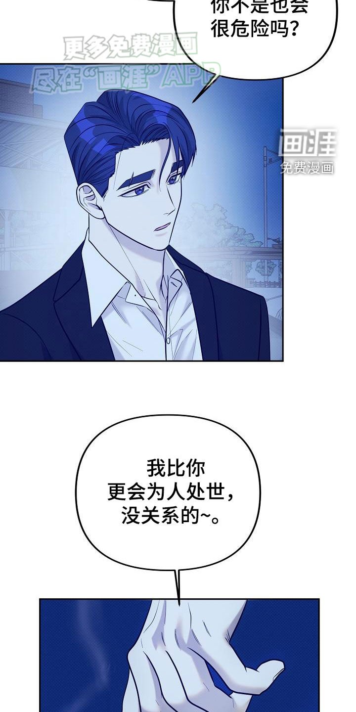 第22章：相同目标
