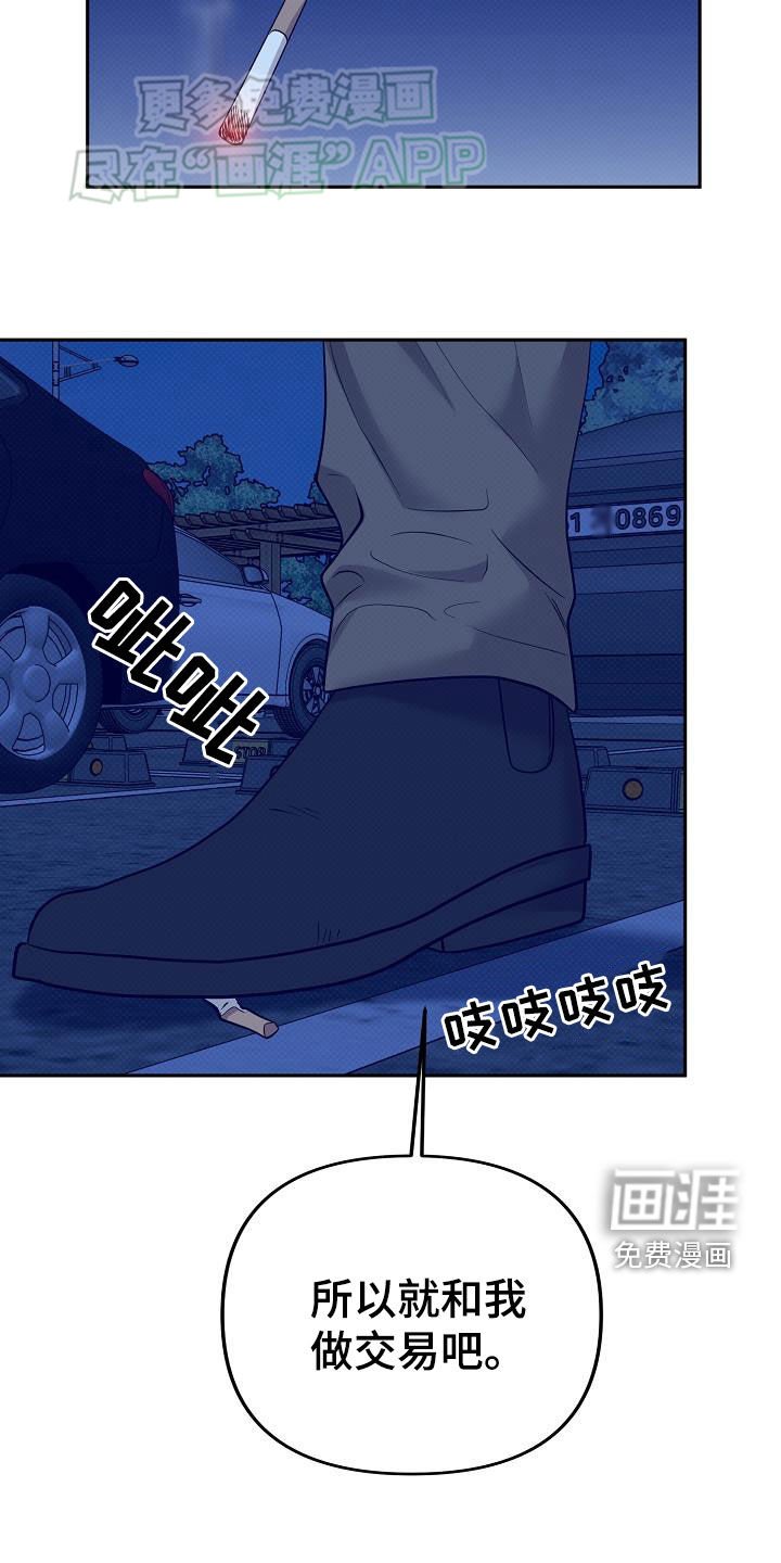 第22章：相同目标