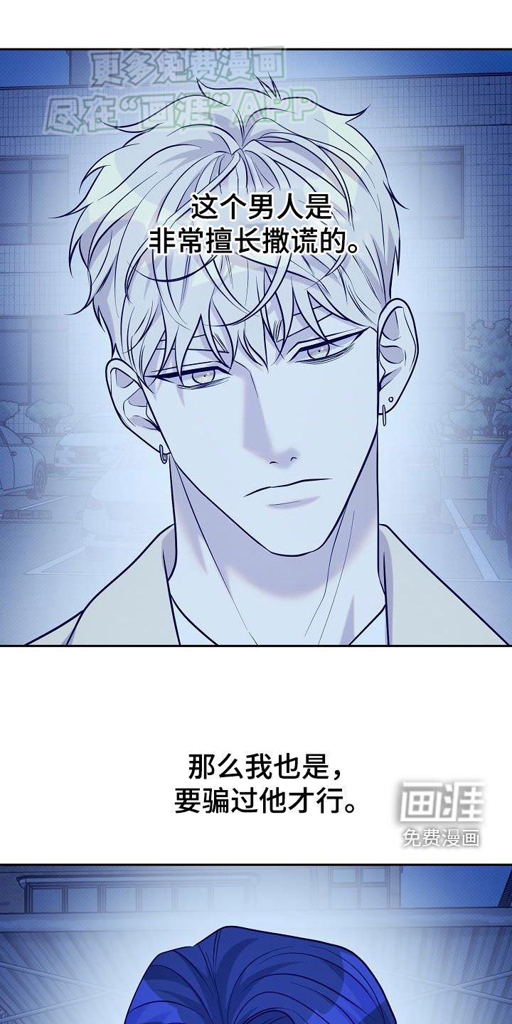 第22章：相同目标