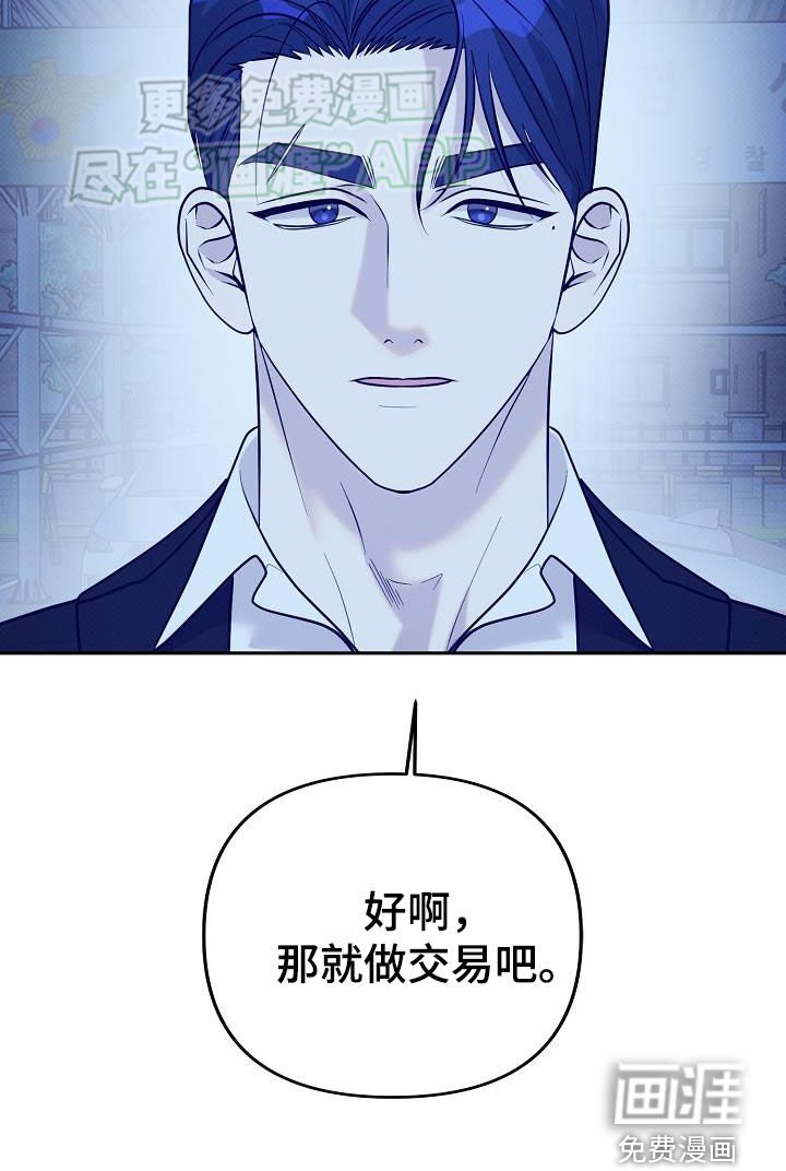 第22章：相同目标