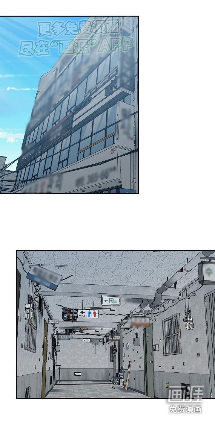 第23章：逮捕
