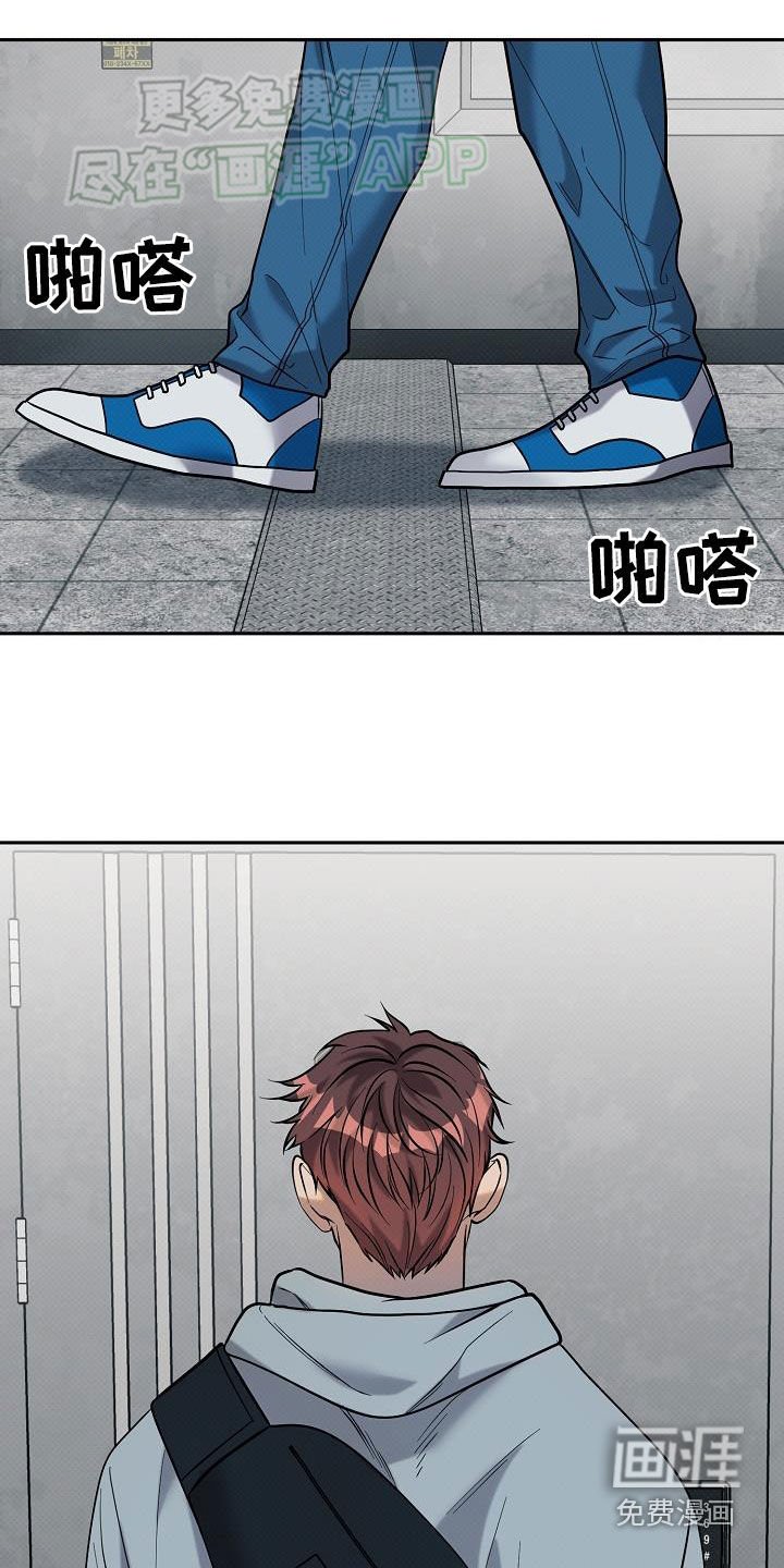 第23章：逮捕