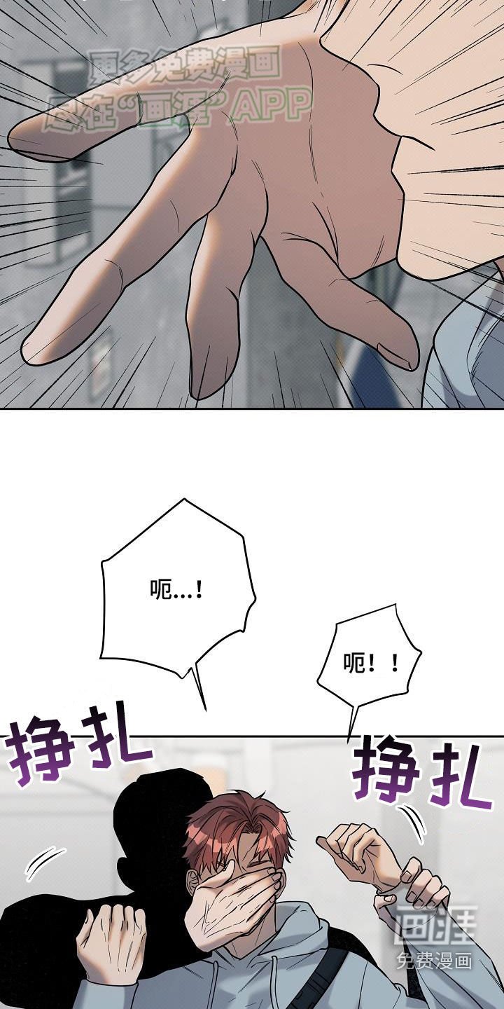第23章：逮捕