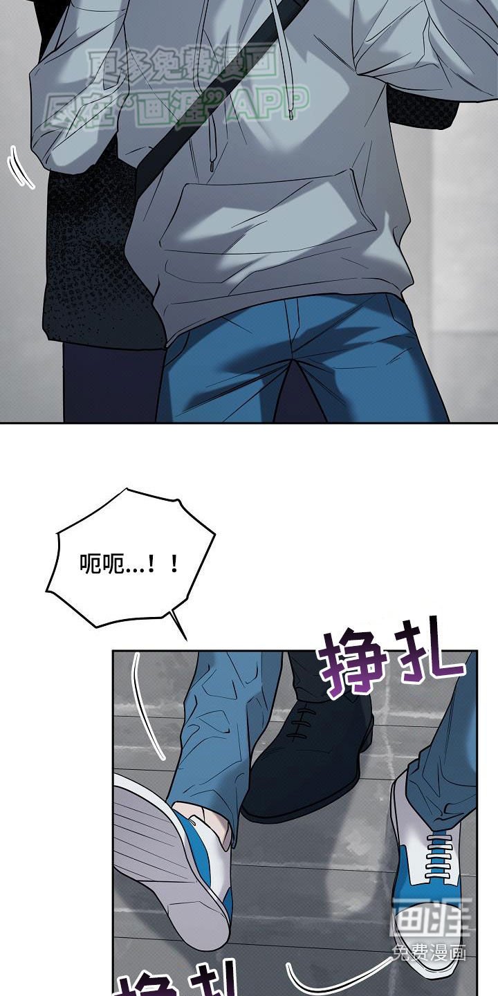 第23章：逮捕
