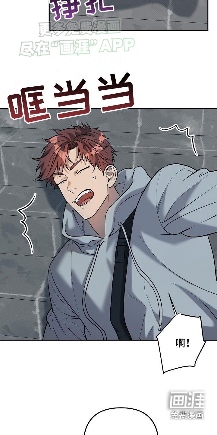 第23章：逮捕