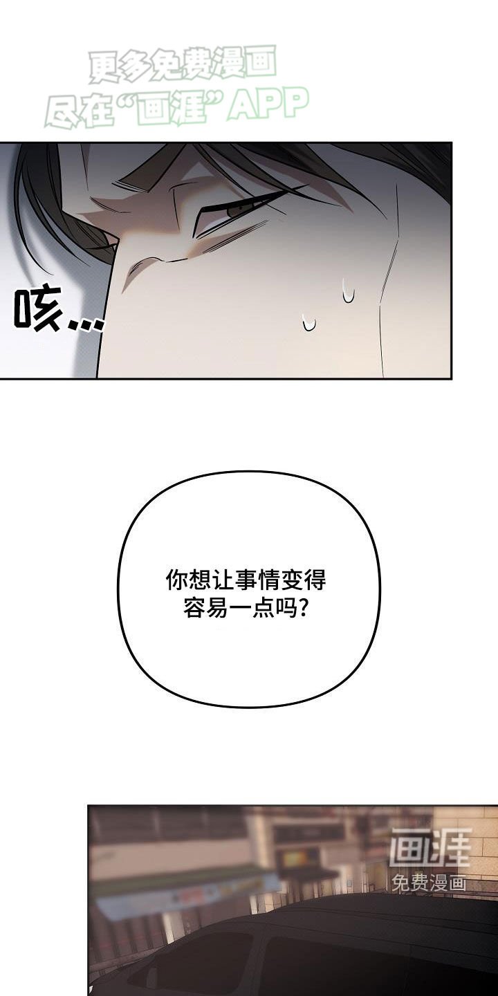 第24章：十五年前