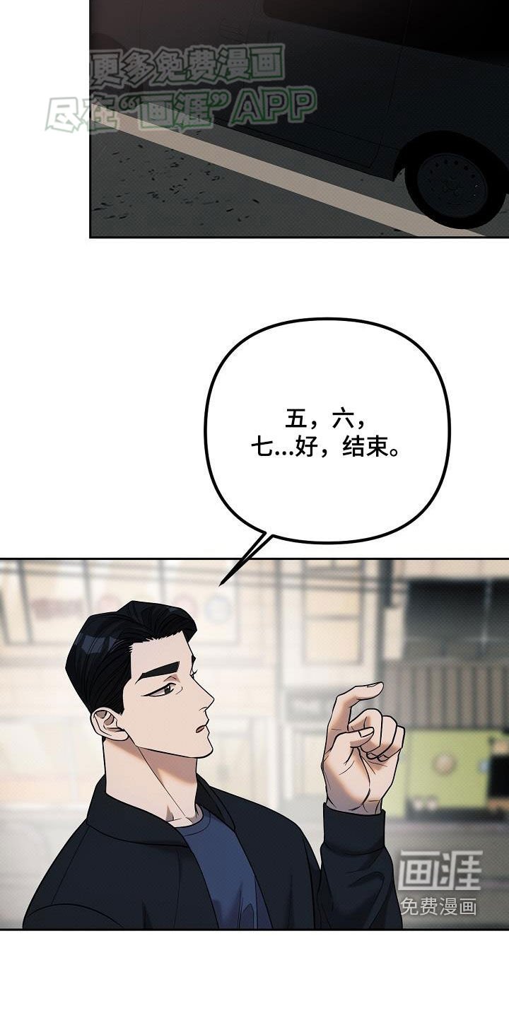 第24章：十五年前