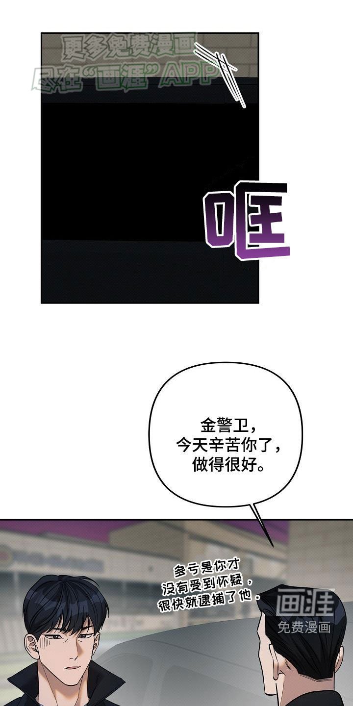 第24章：十五年前