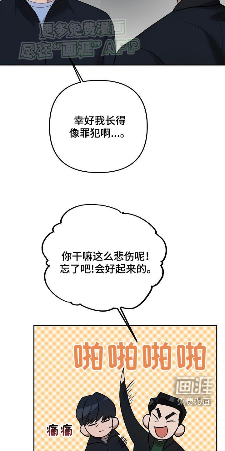 第24章：十五年前