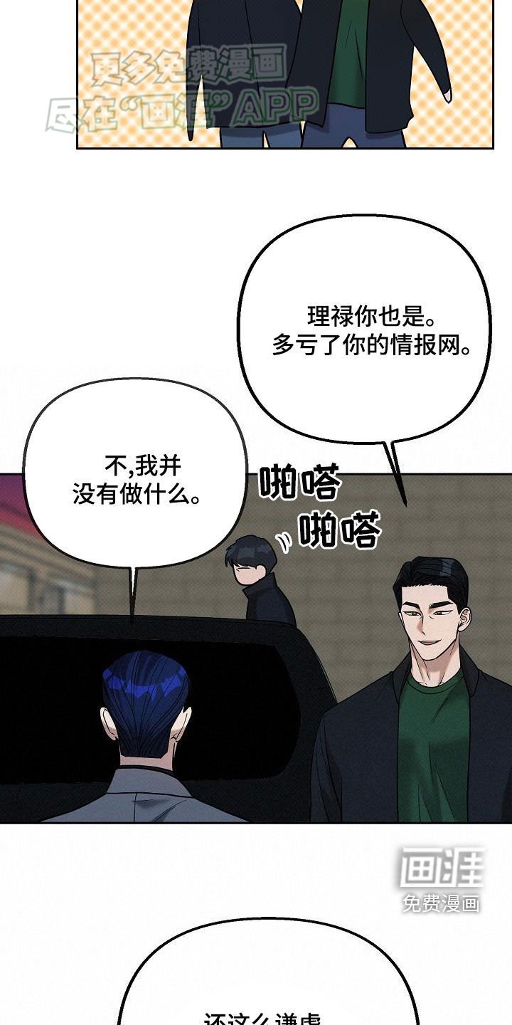 第24章：十五年前